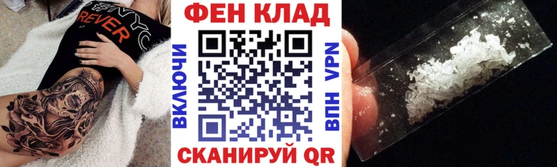 Amphetamine Premium  Купить где  Жиздра 