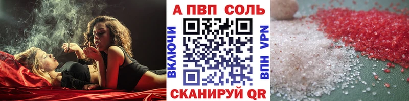 Купить закладки  Жиздра  APVP крисы CK 