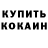 Amphetamine VHQ Aliaksandr Lialenkou