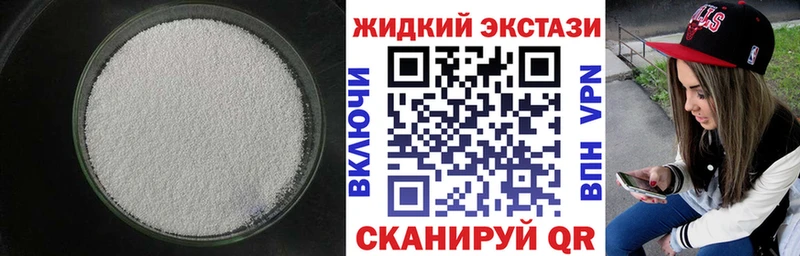 БУТИРАТ оксибутират Купить где Жиздра