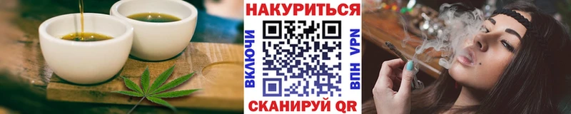 Cannafood марихуана  Купить где  Жиздра 