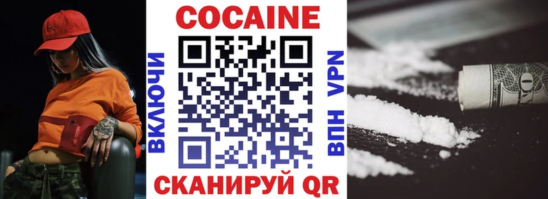 Кокаин 98%  Купить  Жиздра 