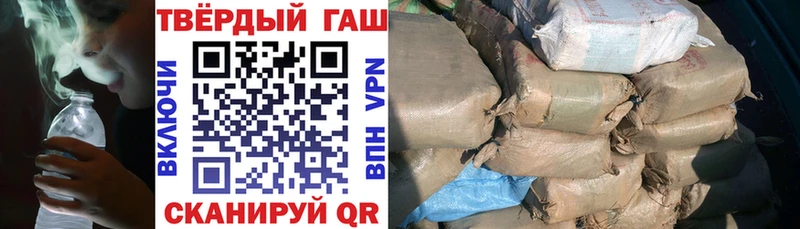 Купить Жиздра ГАШИШ ice o lator