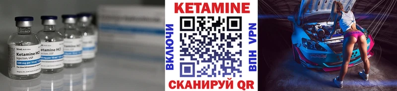 КЕТАМИН ketamine  Купить  Жиздра 