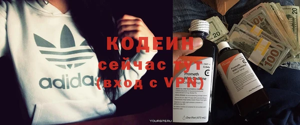 первитин Карталы