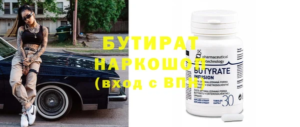альфа пвп VHQ Касимов