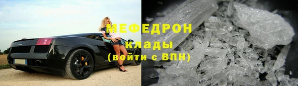 первитин Карталы
