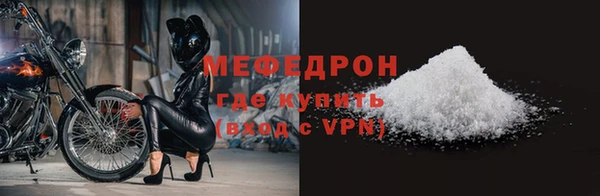 альфа пвп VHQ Касимов