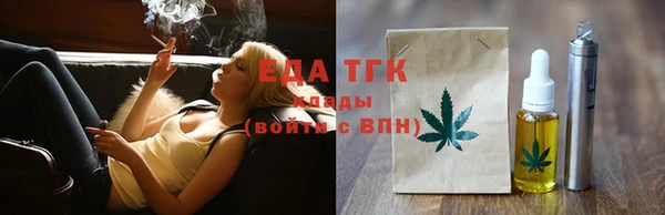 первитин Карталы