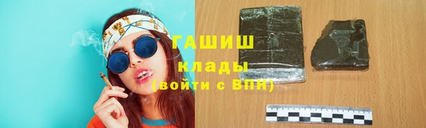 альфа пвп VHQ Касимов