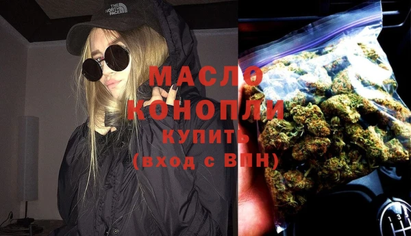 альфа пвп VHQ Касимов