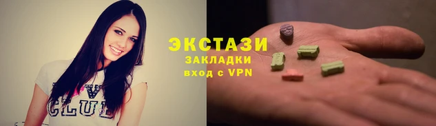 синтетический гашиш Карпинск