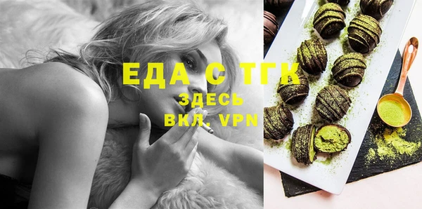 стафф Каменногорск