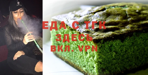 альфа пвп VHQ Касимов