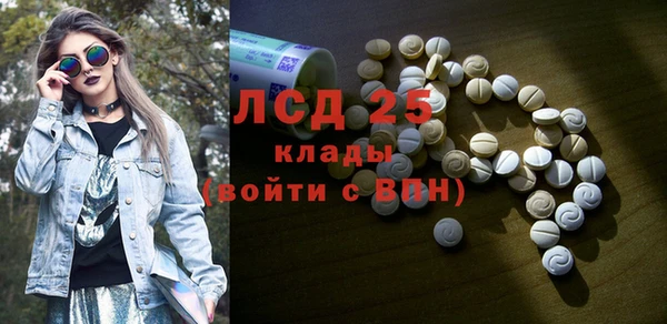 альфа пвп VHQ Касимов