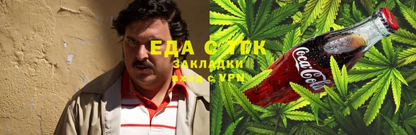 первитин Карталы
