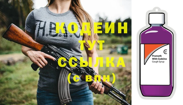 альфа пвп VHQ Касимов