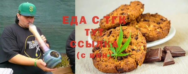 альфа пвп VHQ Касимов