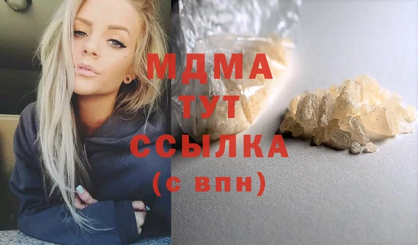 первитин Карталы