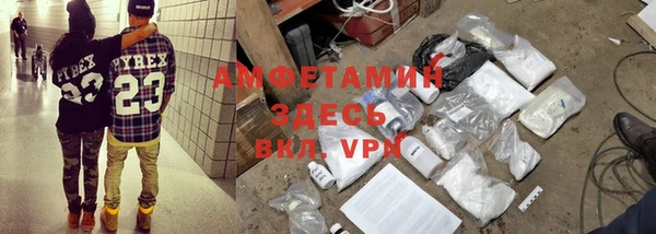 альфа пвп VHQ Касимов