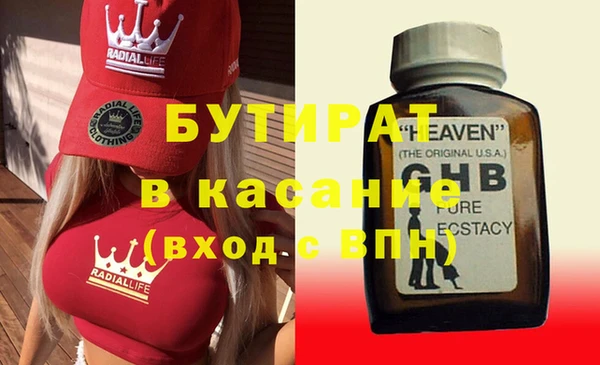 синтетический гашиш Карпинск