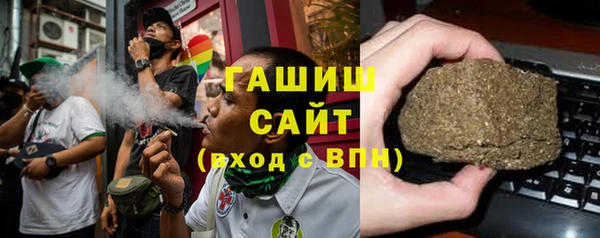 первитин Карталы