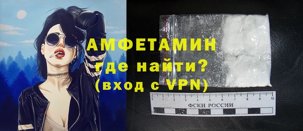 первитин Карталы