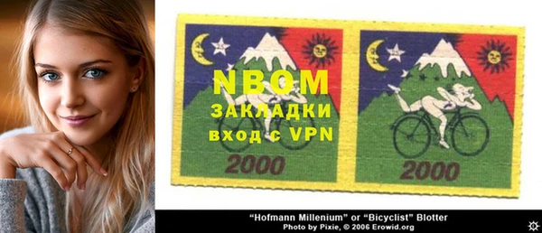 первитин Карталы