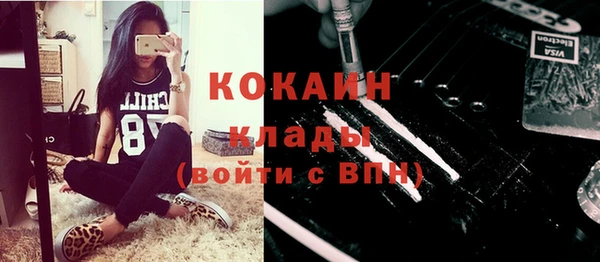 альфа пвп VHQ Касимов