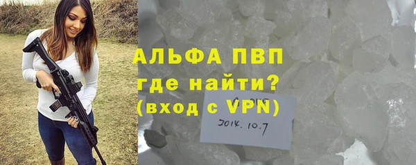 первитин Карталы