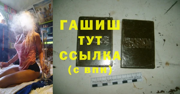 первитин Карталы