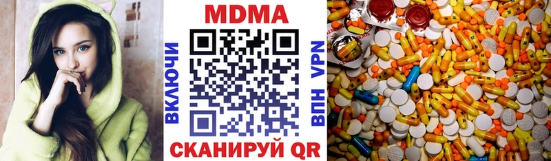 MDMA молли  Купить  Жиздра 
