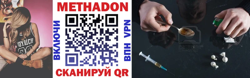 Купить  Жиздра  Метадон белоснежный 