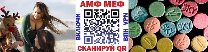 Купить где  Жиздра  МЕТАМФЕТАМИН Methamphetamine 