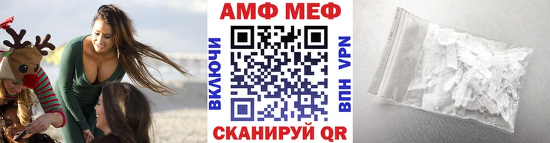 Метамфетамин Methamphetamine Жиздра