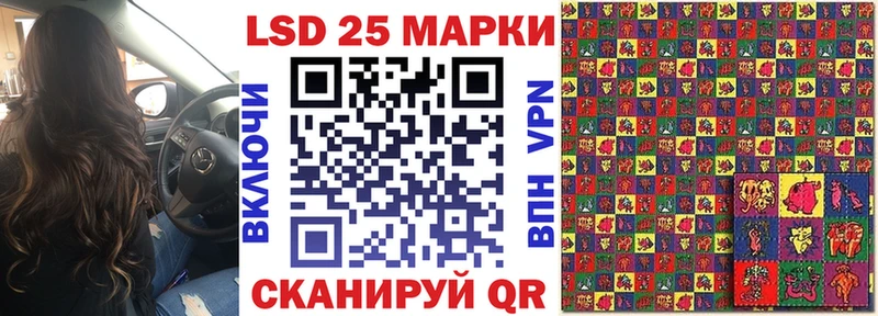 Марки N-bome 1,5мг  Купить закладки  Жиздра 