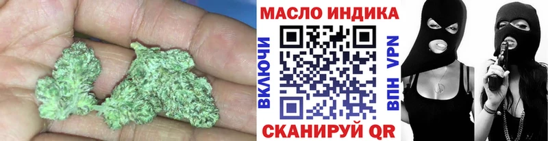 Купить  Жиздра  ТГК вейп с тгк 