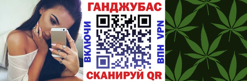 Каннабис конопля  Купить где  Жиздра 